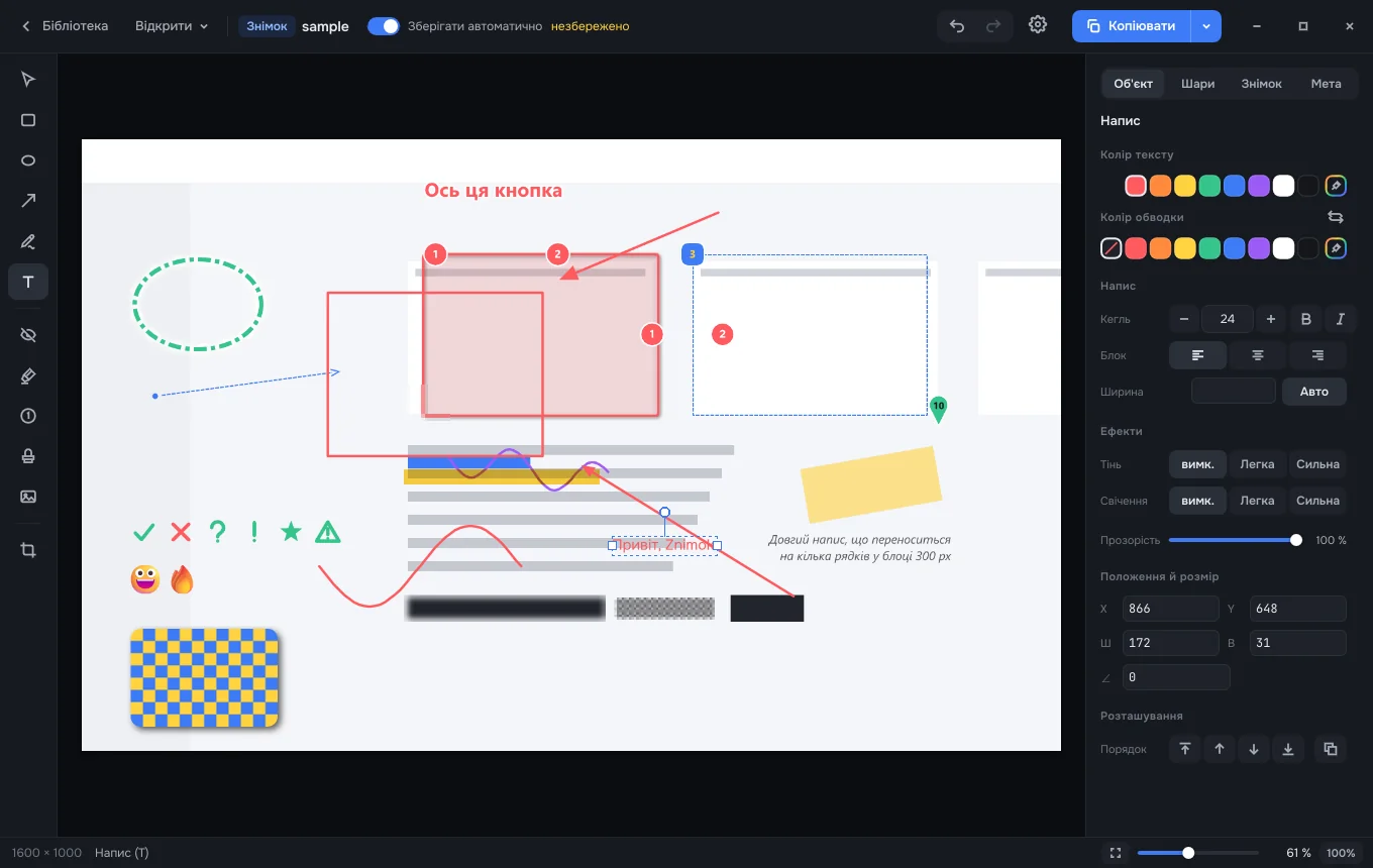 The Znimok editor with arrows, boxes, counters and text on a screenshot